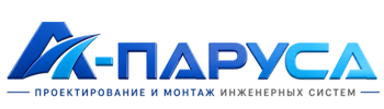 Проектирование и монтаж инженерных систем в Волхове 2026
